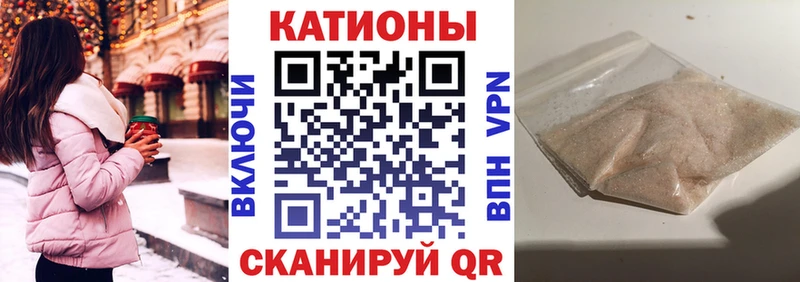 Названия наркотиков Ревда Бошки Шишки  Галлюциногенные грибы  Меф мяу мяу  А ПВП 