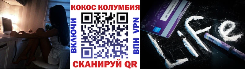 кракен рабочий сайт  Ревда  КОКАИН VHQ  купить наркотики сайты 