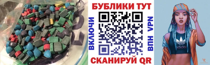 кракен   Ревда  Ecstasy 300 mg 