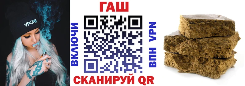 купить   Ревда  hydra tor  ГАШИШ убойный 