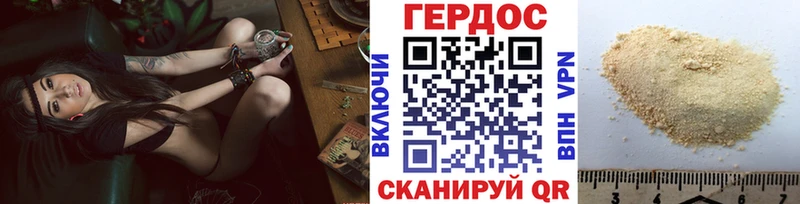 ссылка на мегу онион Ревда ГЕРОИН VHQ наркота