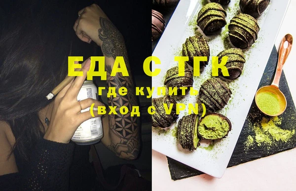 гашик Балахна