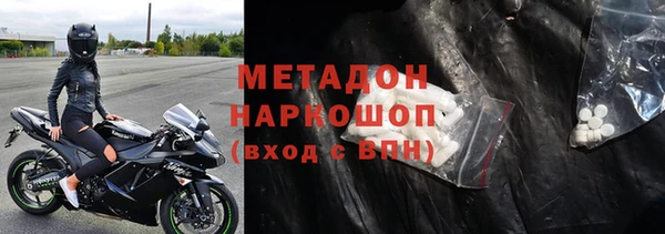 гашик Балахна