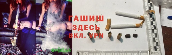 героин Арсеньев