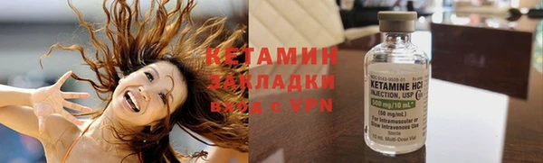 мефедрон VHQ Балабаново