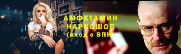 мефедрон VHQ Балабаново