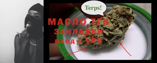 мефедрон VHQ Балабаново
