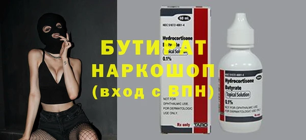 индика Армянск
