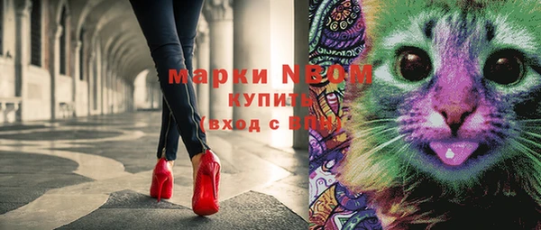 мефедрон VHQ Балабаново