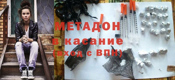 мефедрон VHQ Балабаново