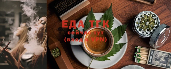 мефедрон VHQ Балабаново