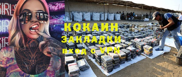 каннабис Баксан