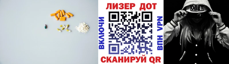 купить закладку  Ревда  Лсд 25 экстази кислота 
