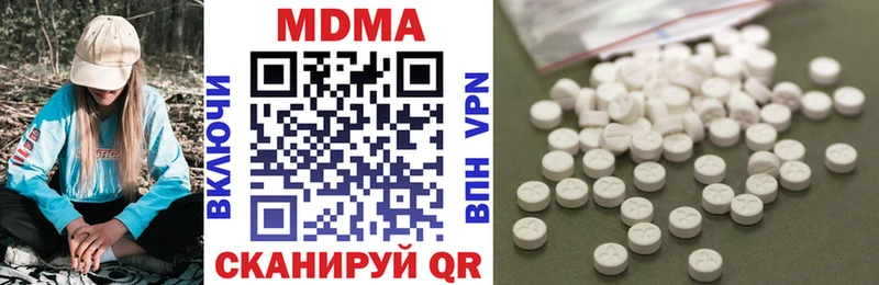 МДМА crystal  Ревда 