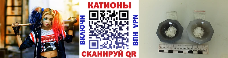 Мефедрон мука  Ревда 