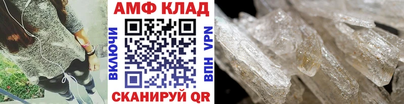 Первитин Methamphetamine Ревда