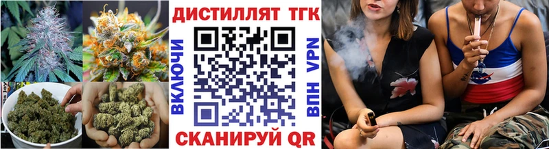 ТГК вейп с тгк  Ревда 