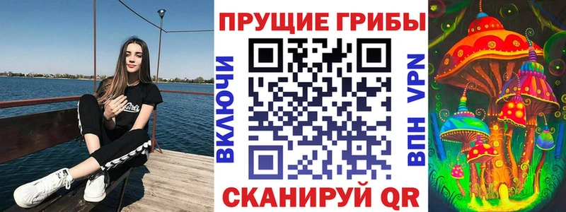 Галлюциногенные грибы ЛСД  купить   Ревда 